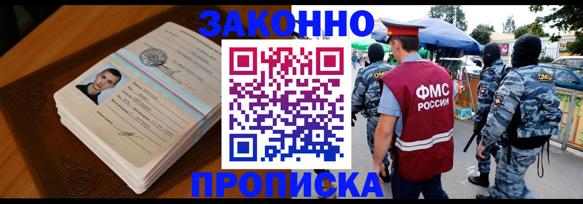 форма 3 в Луге