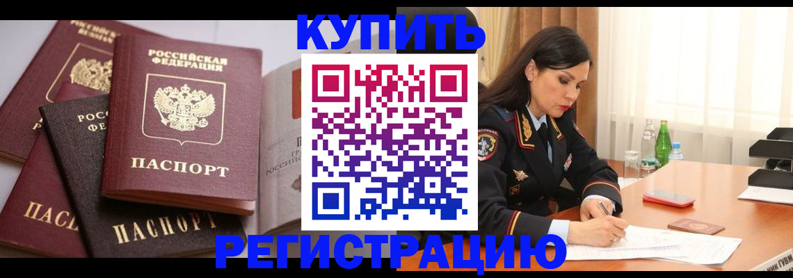 пропишу в квартире в Луге