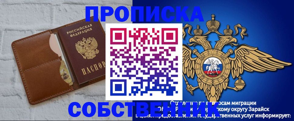 временная регистрация адрес в Луге