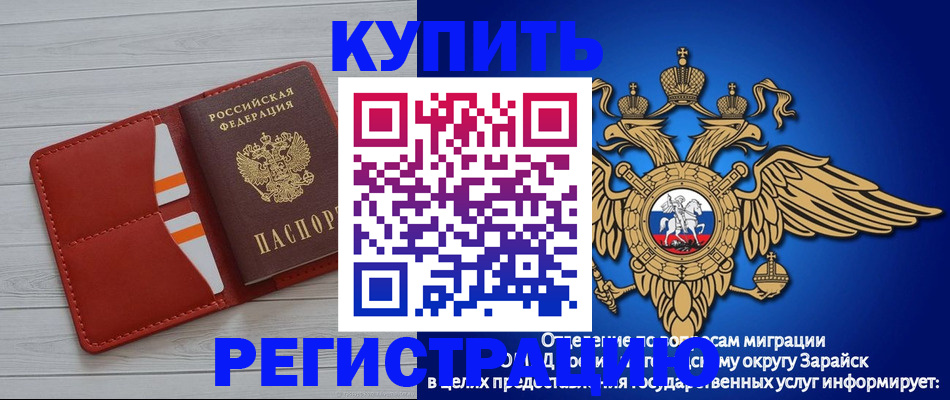 регистрация в Луге