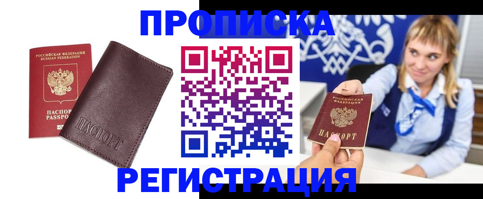 регистрация для дет. сада в Луге
